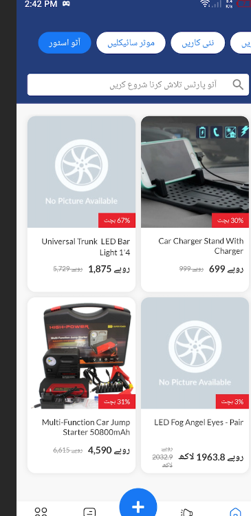 Car Care Product