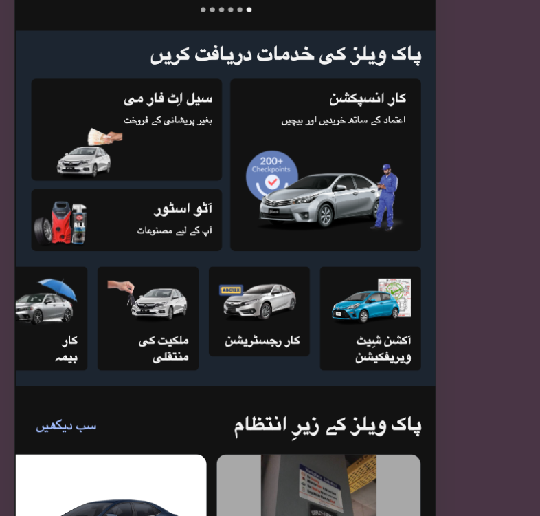 Suzuki Wagon R VXL 2017 for Sale