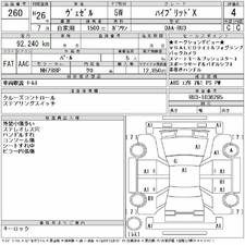 Honda Vezel Hybrid X 2014 for Sale