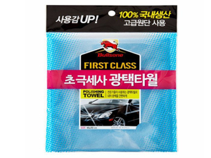 Bullsone First Class Superfine Microfiber Cloth For Polishing 